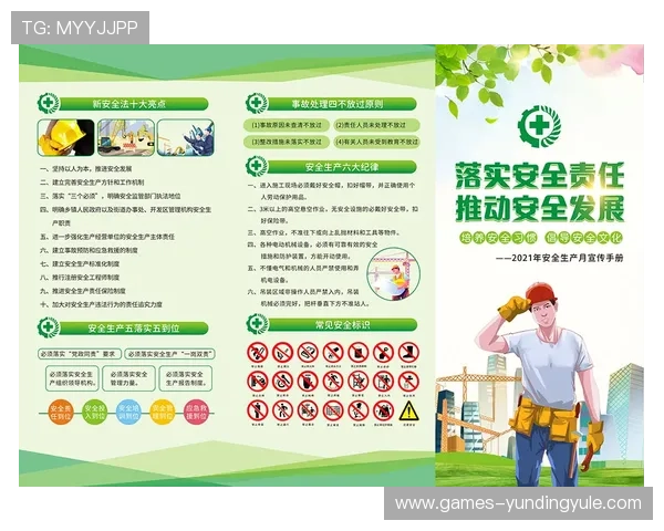 云顶4008官网登录入口安全可靠登录指南及常见问题解决方案