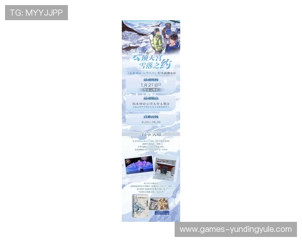 云顶国际首页官网，全面介绍云顶国际最新优惠活动与注册指南