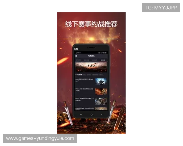 云顶电竞app赛事推送提醒与通知功能详解，不错过任何精彩电竞比赛瞬间