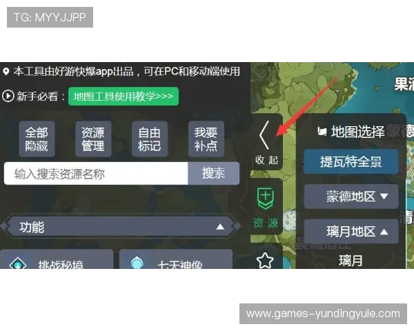 云顶集团官网首页入口下载官方渠道分享，分享最权威的下载资源和方法