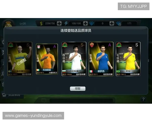 云顶国际游戏中麻将糊牌的玩法规则与实用技巧介绍