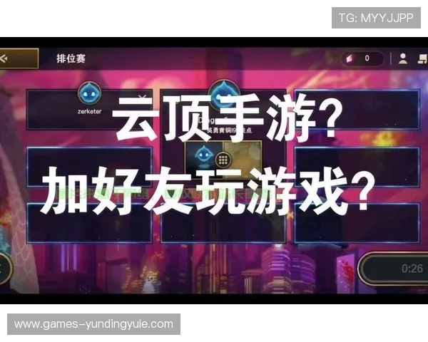 云顶官网app最新版本下载安装指南,全面介绍云顶官网app的功能与使用技巧 云顶官网app最新版本下载安装指南,全面介绍云顶官网app的功能与使用技巧