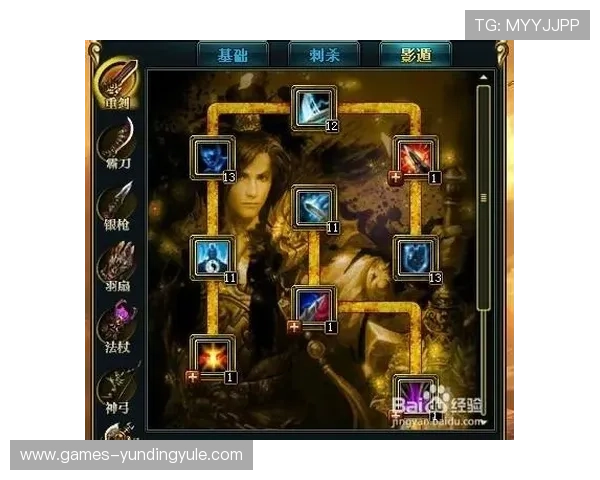 云顶40%全能吸血的升级路径与技能加点建议,快速提升你的战斗能力 云顶40%全能吸血的升级路径与技能加点建议,快速提升你的战斗能力