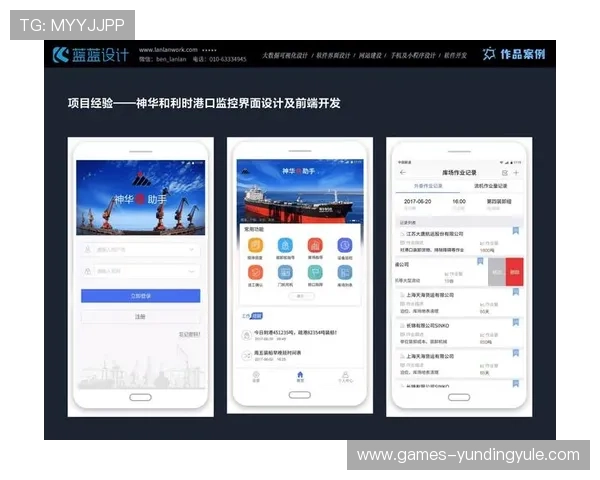 云顶国际app怎么样：全面解析平台安全性与用户体验的真实评价