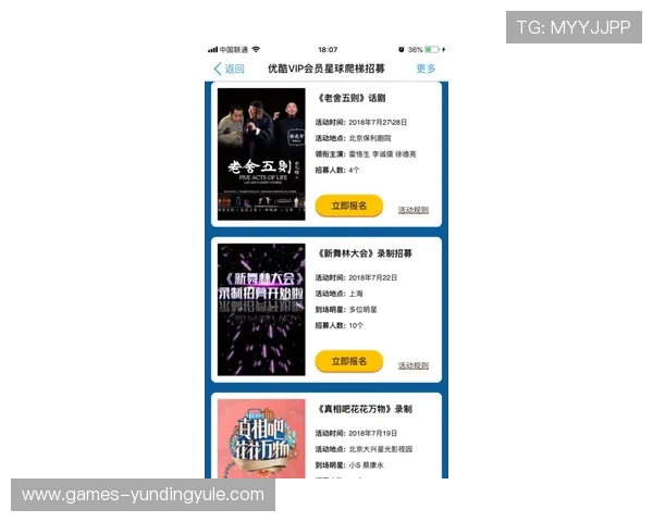 云顶国际俱乐部会员权益全揭秘,享受专属优惠、赛事优先参与及个性化定制服务 云顶国际俱乐部会员权益全揭秘,享受专属优惠、赛事优先参与及个性化定制服务