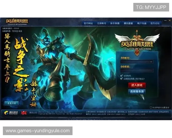 云顶国际登录入口最新官方入口地址全面更新，确保玩家顺利登录体验流畅游戏体验