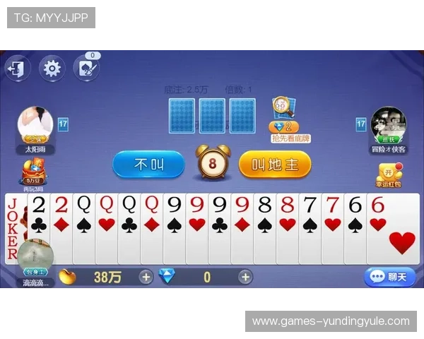 云顶斗地主送6救济金版新手专属福利，快速领取救济金开启精彩斗地主之旅