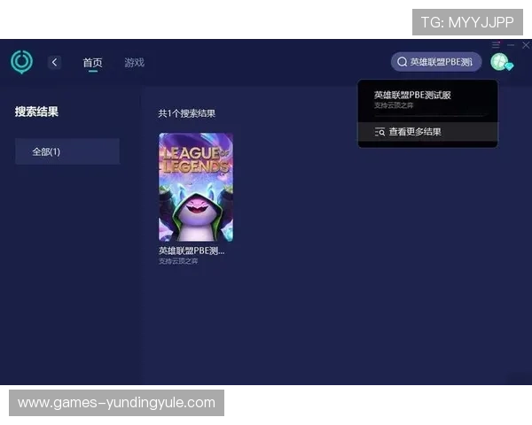 云顶游戏官网客户端下载流程详解，提升用户下载体验与速度