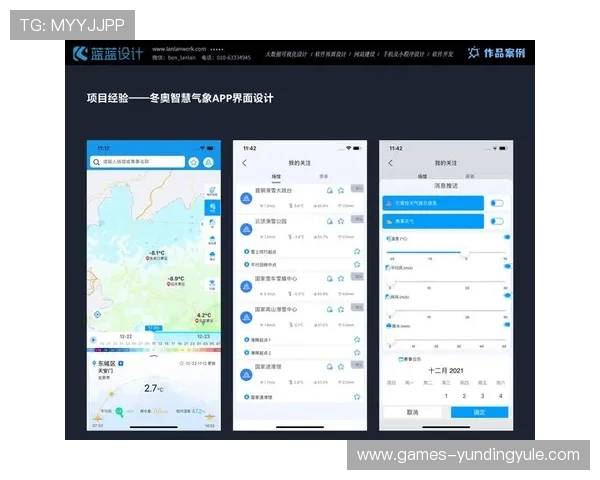 云顶的app用户评价与反馈,真实用户体验分享与改进建议汇总 云顶的app用户评价与反馈,真实用户体验分享与改进建议汇总