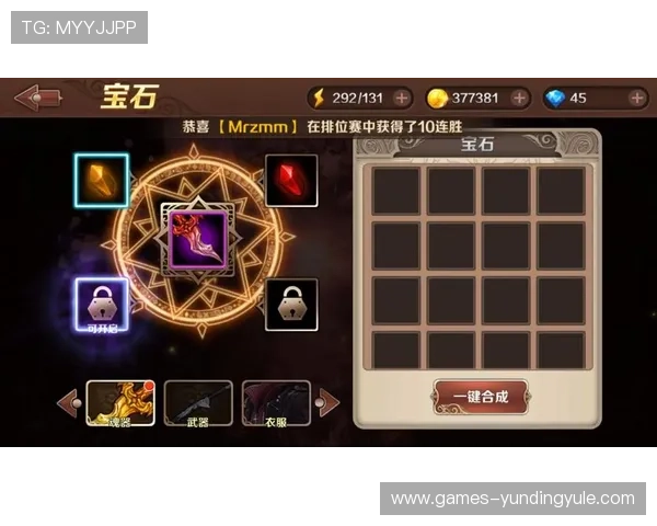 PP游戏官网提供的最新游戏资讯与活动优惠一览全攻略