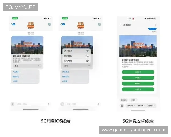 5g网络助力游戏行业实现跨平台无缝连接与多屏互动的新趋势