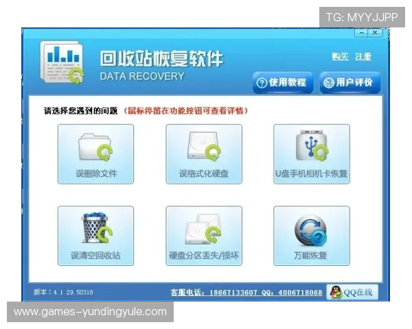 云顶公司开户步骤详解确保每一步操作都安全顺利