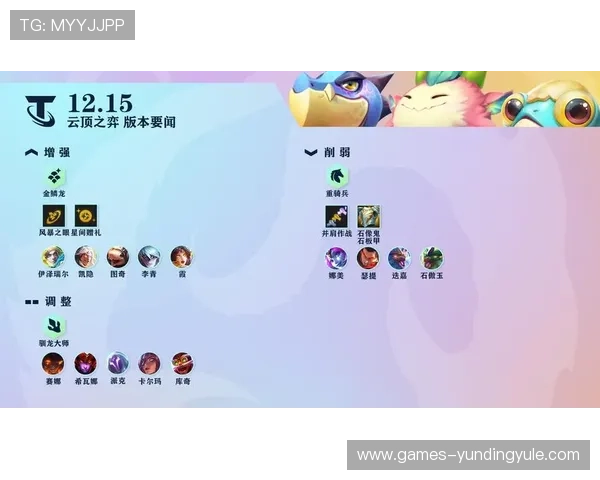 云顶官方网站官方公告最新内容及重要更新通知汇总