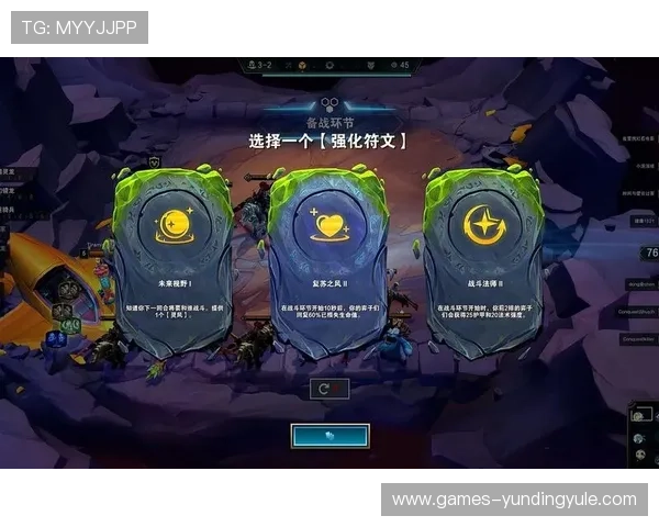 云顶娱乐双人模式怎么玩才能获得更高的胜率实用技巧分享