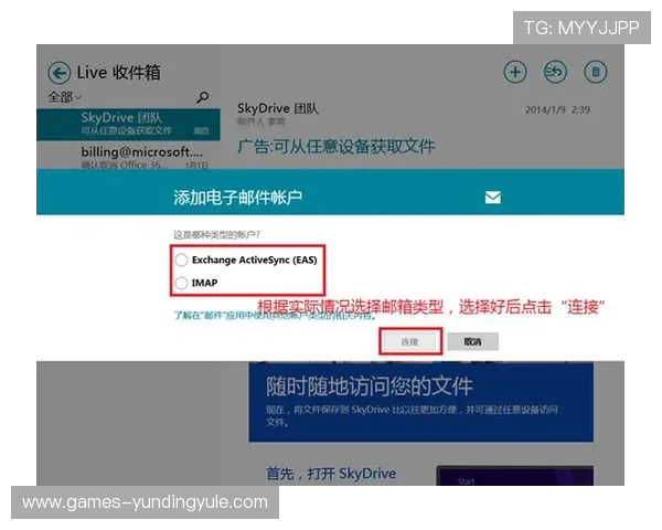 云顶国际网址登录不进去的原因分析与快速解决方法详解