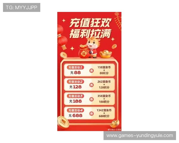 云顶国际集团娱乐平台最新优惠活动，丰富奖励助你轻松赢取高额奖金