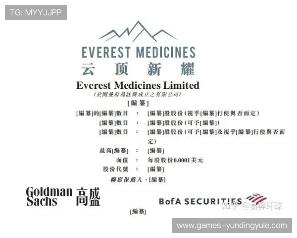 云顶新耀官网优惠活动时间安排及参与指南全方位解读