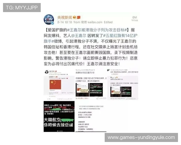 云顶斗地主app下载后遇到问题怎么办，常见问题解决指南