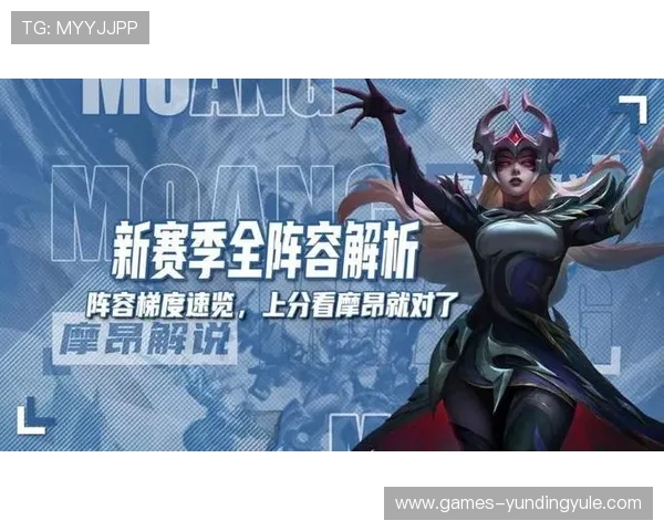 云顶赛事积分奖励机制详解助你合理规划比赛策略提升积分