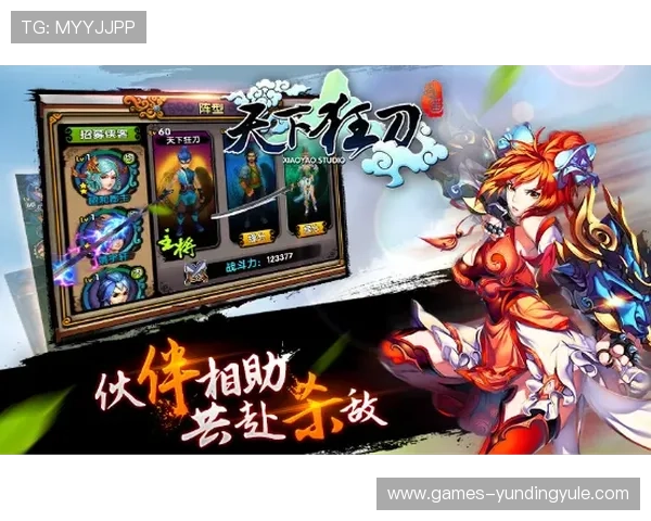 云顶集团入口官网介绍平台游戏种类与特色玩法，丰富你的娱乐选择