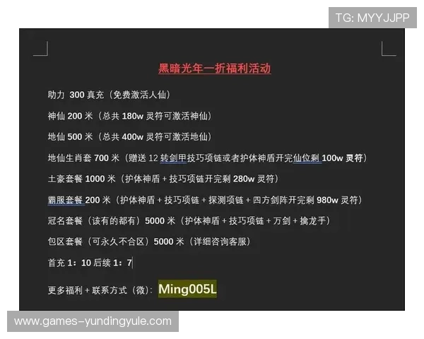 云顶集团4008om最新优惠福利活动持续更新助力玩家享受更多专属福利