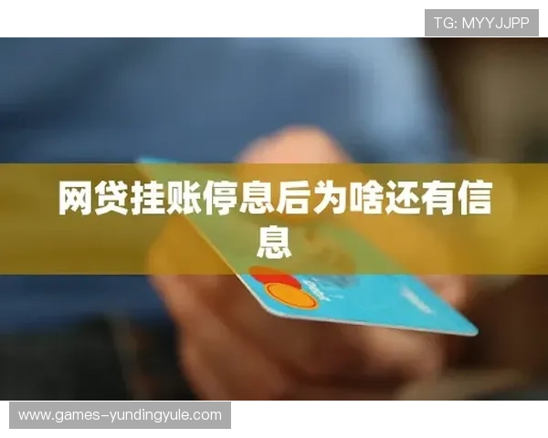 云顶集团4118平台安全保障措施详解保障玩家资金与信息安全