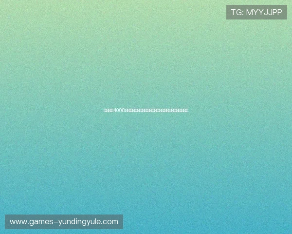 云顶集团4008登录流程详细步骤指南，帮助新手快速注册并顺利进入游戏