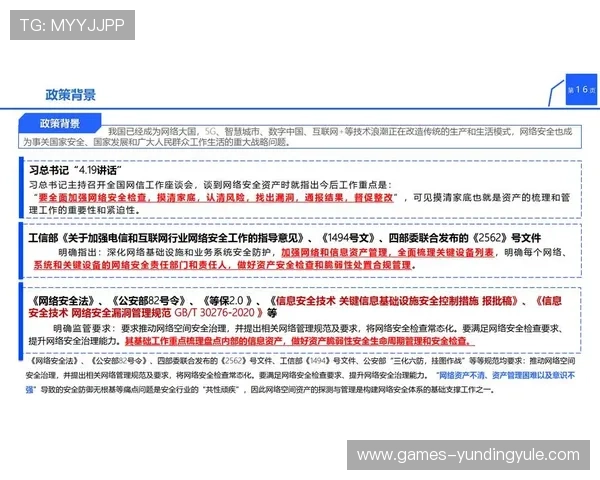 云顶集团官网入口4008最新登录指南与安全保障措施详解