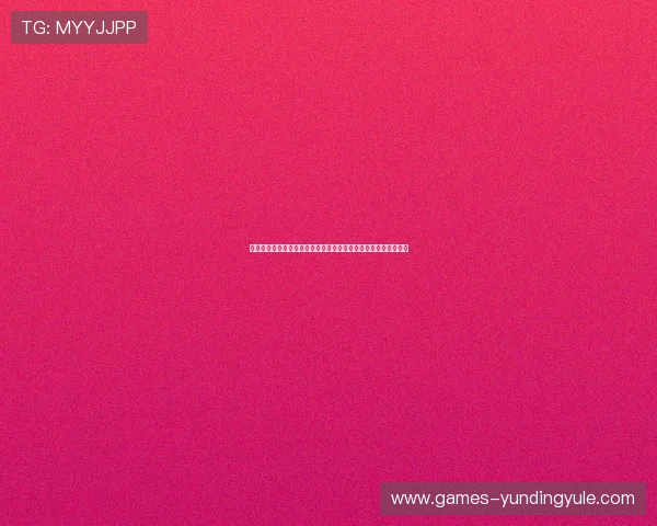 云顶集团官网下载手机版用户评价与反馈，听取玩家真实使用体验