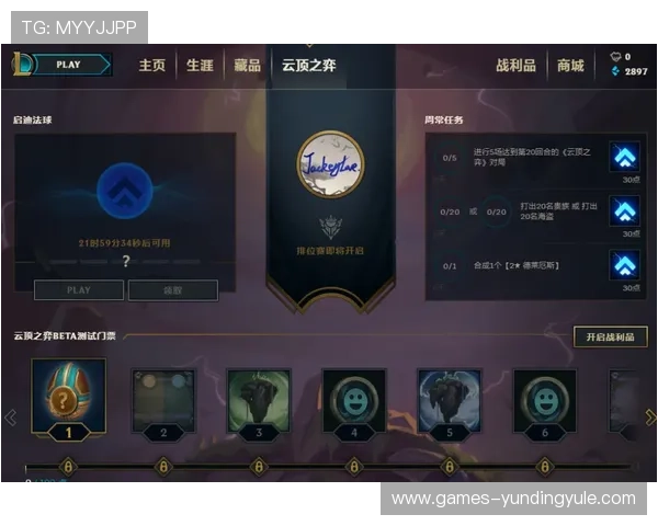 吉隆坡云顶集团官网官方平台帮助玩家快速了解最新游戏动态与优惠方案 吉隆坡云顶集团官网官方平台帮助玩家快速了解最新游戏动态与优惠方案