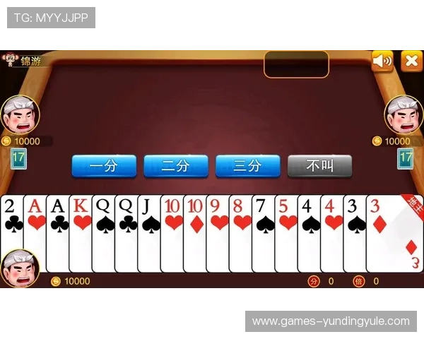 斗地主 免费版 网页版：无需下载即可随时畅玩体验极致乐趣的最佳选择