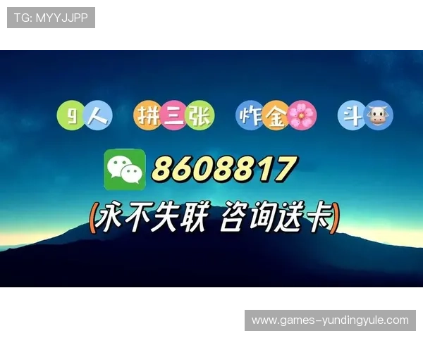 金花牛牛三公的最新优惠活动与福利，抓住每一次赢取额外奖励的机会