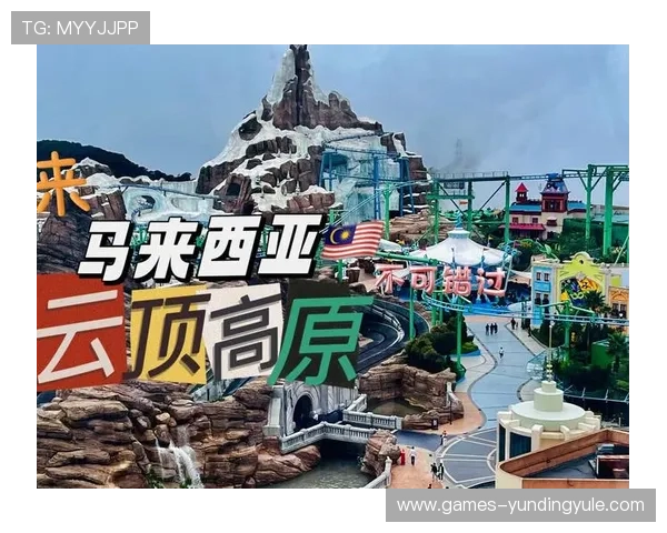 马来西亚云顶大赌场海拔高度对游客健康和安全的影响及应对措施建议