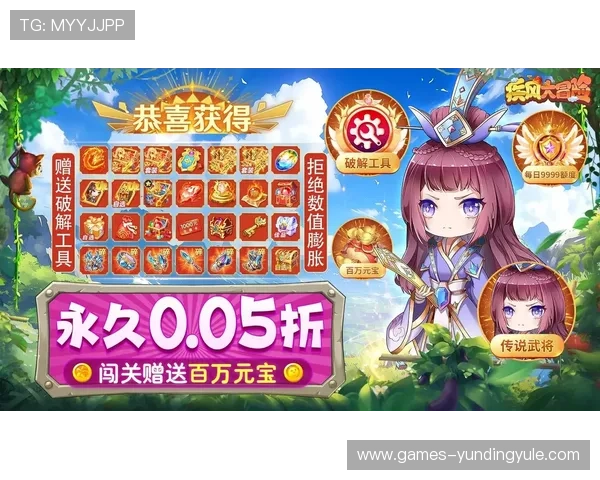 云顶国际首页官网最新优惠活动与充值优惠政策详尽介绍帮助玩家享受更多福利