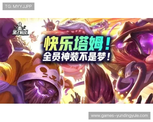 云顶娱乐网址最新登录入口全面解析，确保玩家安全畅玩每一场比赛