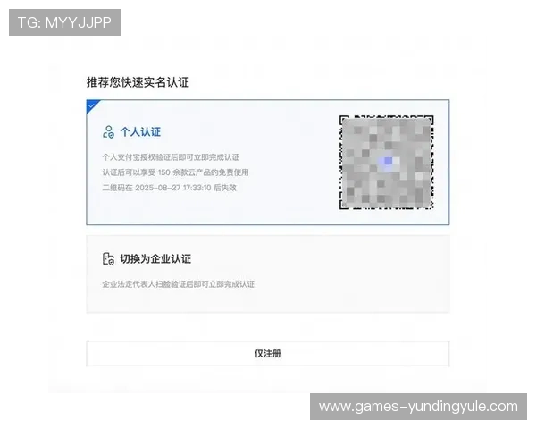 云顶新耀官网平台新手注册流程详细步骤指南